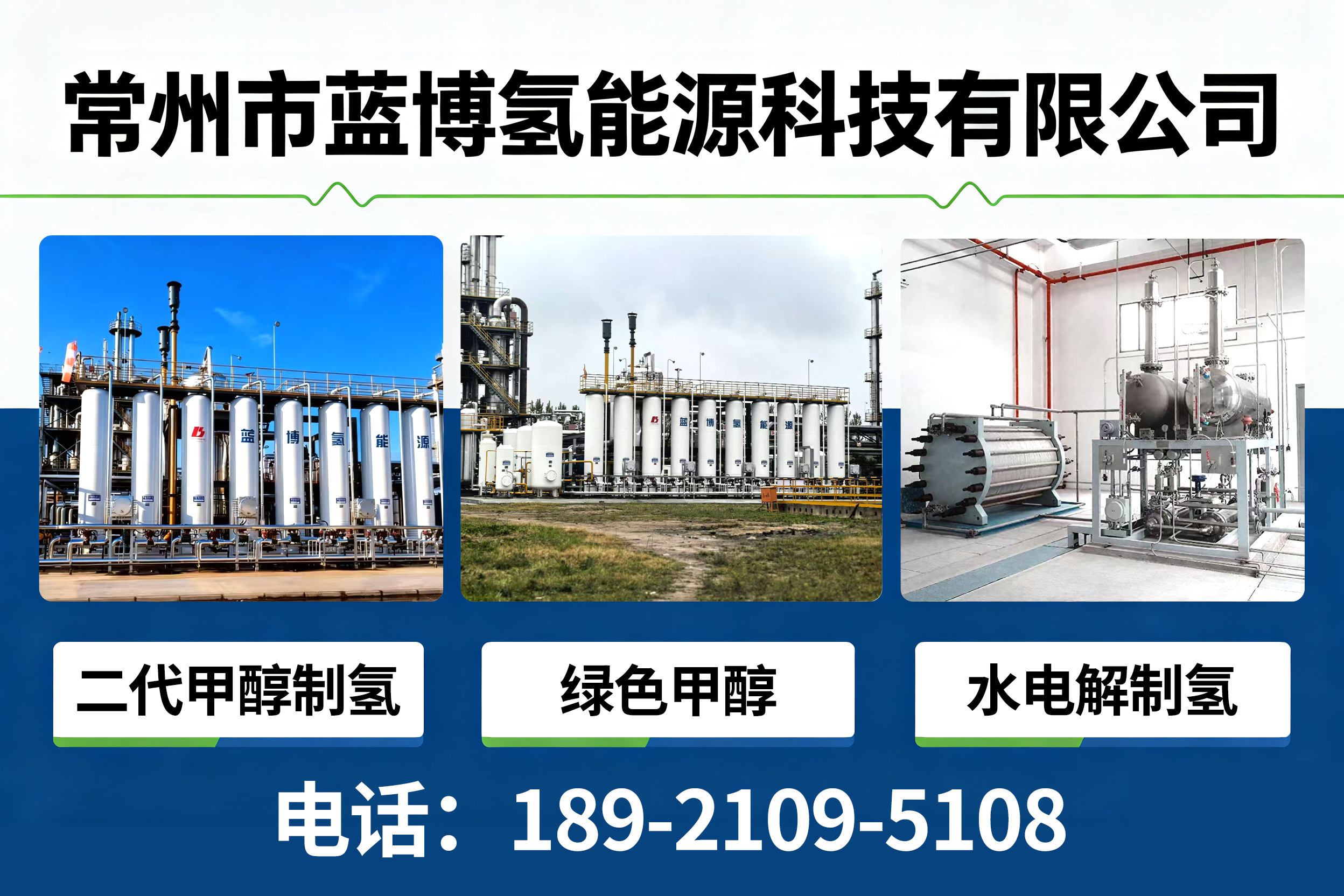 蓝博苏州线上分站